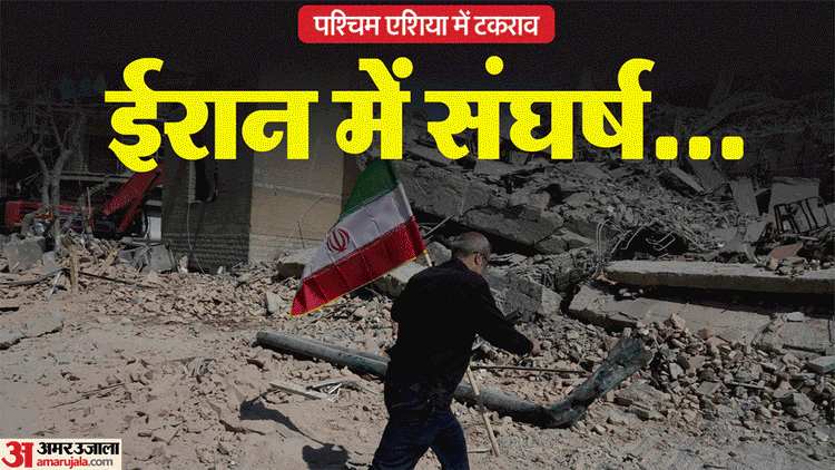 West - West Asia Crisis: ऊर्जा के बाद अब खाद की परेशानी से वैश्विक खाद्य सुरक्षा पर संकट, मंडरा रहा यह बड़ा खतरा