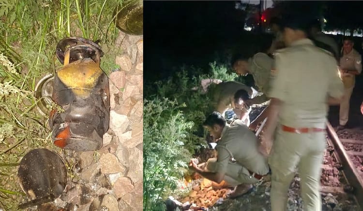 साजिश - साजिश या शरारत: कानपुर रेल रूट धमाका, महाबोधि एक्सप्रेस से सिलिंडर फेंकने की आशंका; बैग से मिला था ये सामान
