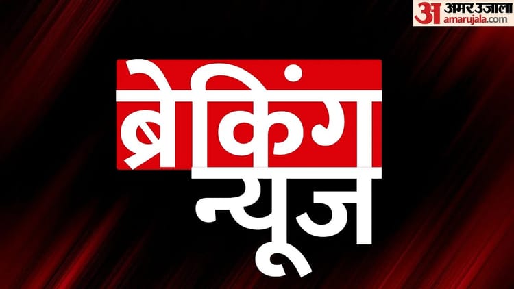 Assam - Assam Candidate List: असम चुनाव के लिए भाजपा ने जारी की सूची, 88 सीटों पर उम्मीदवारों के नामों का एलान