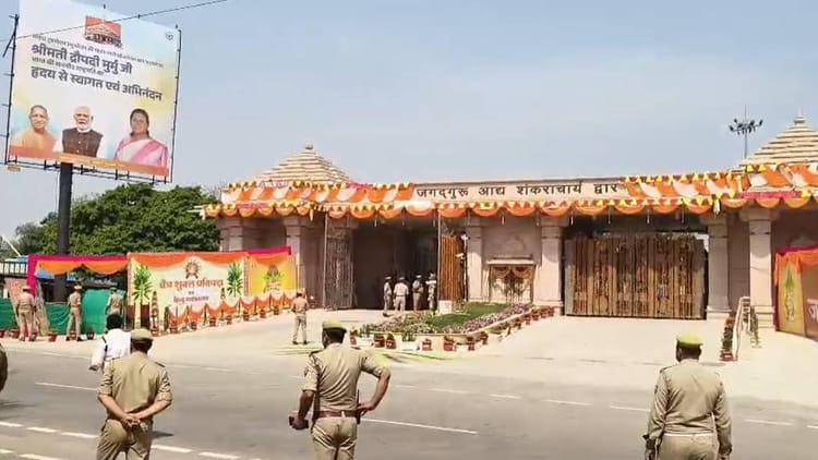 President - President Droupadi Murmu Ayodhya Visit: सात घंटे तक नभ, थल और जल सब रहा अलर्ट, चप्पे-चप्पे पर तैनात रहे जवान