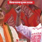 BJP: - BJP: पश्चिम बंगाल में अपनों पर भरोसा, असम में बाहरी उम्मीदवारों पर दांव, भाजपा की ये रणनीति कितनी होगी कामयाब?