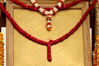 अयोध्या: - अयोध्या: राष्ट्रपति ने राम मंदिर में की दिव्य श्रीराम यंत्र की स्थापना, स्थानीय सांसद को नहीं मिला निमंत्रण