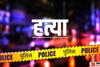 UP News: - UP News: प्रेम विवाह से नाराज घरवालों ने ही बेटी को बना दिया विधवा, घर बुलाकर दामाद को दी दर्दनाक मौत