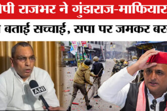 CM Yogi - CM Yogi Government 9 Years In UP: यूपी सरकार के 9 साल पूरे होने पर खुलकर बोले ओपी राजभर