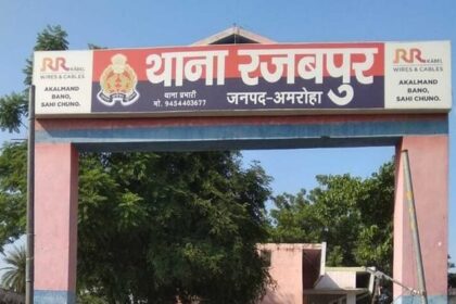 Amroha: - Amroha: रजबपुर थाने में हंगामा, सीज ट्रैक्टर को छुड़ाने के लिए बनाया दबाव, किसान नेता समेत 25 पर प्राथमिकी