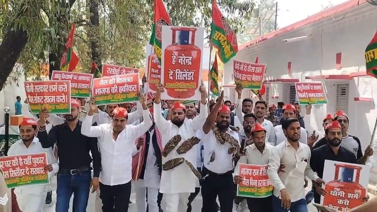 Lakhimpur - Lakhimpur Kheri News: गैस संकट पर सपा का हल्ला बोल, कलक्ट्रेट में प्रदर्शन