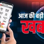 News - News Updates: CM ममता के समर्थन में आए संजय राउत; बंगाल में तृणमूल सांसद ने हाईकोर्ट का दरवाजा खटखटाया