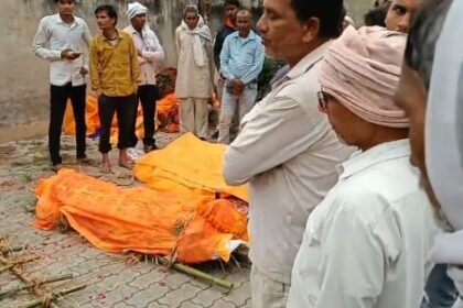 एक साथ - एक साथ उठीं तीन अर्थियां: दूध टैंकर के कहर ने उजाड़े तीन घर, नम आंखों से दी अंतिम विदाई, विधायक ने बांटा दर्द