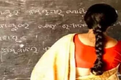 UP News: - UP News: फर्जी दस्तावेजों पर नौकरी करने वाली शिक्षिका पर एफआईआर दर्ज, 11 फरवरी 2025 को किया गया था बर्खास्त