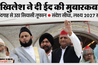Eid 2026: - Eid 2026: मुबारकबाद देने ऐशबाग ईदगाह पहुंचे अखिलेश यादव; ईद की खुशियों में घुली सियासत, 2027 का संकेत दिखा साफ