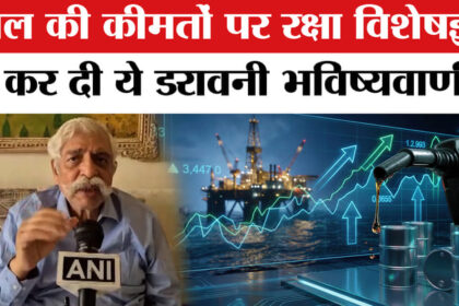 US, Israel - US, Israel Iran War: रक्षा विशेषज्ञ जीडी बख्शी ने क्यों कहा, 'अमेरिका ने पूरी दुनिया की खाट खड़ी कर दी है'