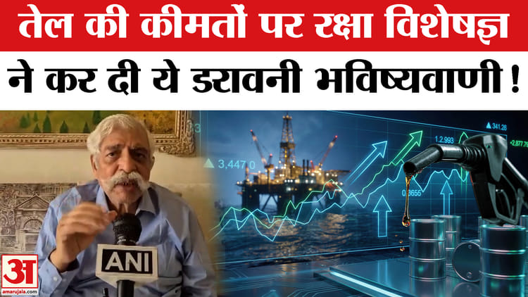 US, Israel - US, Israel Iran War: रक्षा विशेषज्ञ जीडी बख्शी ने क्यों कहा, 'अमेरिका ने पूरी दुनिया की खाट खड़ी कर दी है'