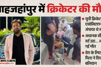 UP News: - UP News: शाहजहांपुर में बैटिंग कर लौटे क्रिकेटर की मौत, अचानक सीने में उठा दर्द, थम गईं सांसें
