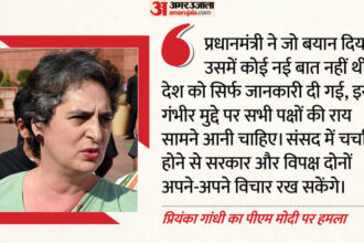 Congress - Congress On PM: 'प्रधानमंत्री ने कुछ नया नहीं कहा', प्रियंका बोलीं- संसद में पश्चिम एशिया पर चर्चा होनी चाहिए