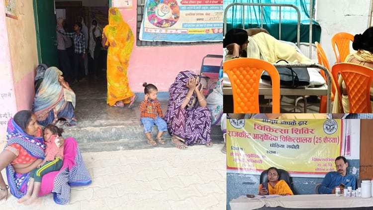 हद है: - हद है: फर्श पर बैठकर नंबर आने का इंतजार करते रहे मरीज, बेड पर आराम फरमा रहीं आशा, डॉक्टर रील देखने में व्यस्त