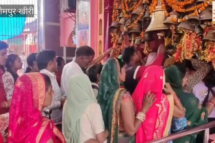 Lakhimpur - Lakhimpur Kheri: नवरात्र के पांचवें दिन भक्तों ने की स्कंदमाता की पूजा, देवी मंदिरों में उमड़ी भीड़