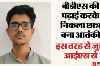 यूपी: - यूपी: आईएस आतंकी हारिश की 5 दिन की रिमांड मंजूर, एटीएस सहारनपुर-मुरादाबाद ले जाकर जुटाएगी सुबूत