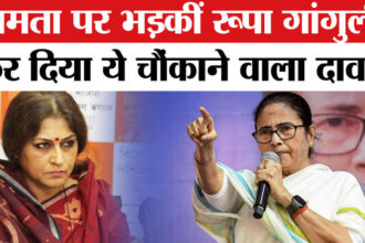 West - West Bengal Assembly Election 2026: रूपा गांगुली ने ममता पर बोला हमला,' इस बार होगी सरकार की विदाई'