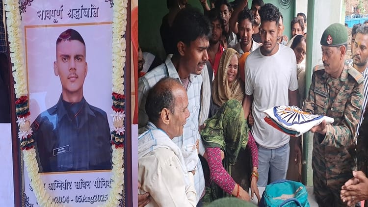 हर आंख - हर आंख हुई नम: सात माह बाद अग्निवीर सचिन पौनियां बलिदानी घोषित, सेना ने दी श्रद्धांजलि