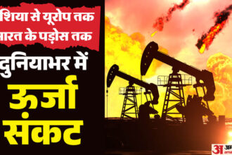 तेल बचाओ-देश - तेल बचाओ-देश चलाओ: वैश्विक ऊर्जा संकट से निपटने के लिए देशों ने अपनाए सख्त उपाय; अर्थव्यवस्था की चिंता भी बढ़ी