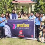 Lakhimpur - Lakhimpur Kheri: अपराजिता कार्यक्रम में छात्राओं को स्वास्थ्य और सुरक्षा के प्रति किया गया जागरूक