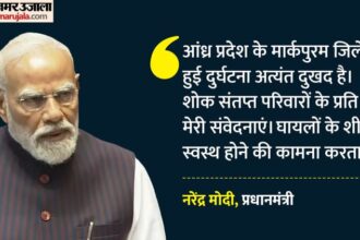 आंध्र - आंध्र प्रदेश बस हादसा: पीएम मोदी ने जताया शोक, मृतकों के परिजनों और घायलों को PMNRF से आर्थिक मदद देने का एलान