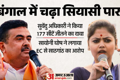 बंगाल - बंगाल चुनाव: BJP नेता के '177' वाले दावे पर TMC नेता भड़कीं, पूछा- क्या चुनाव आयोग के साथ हो चुकी है साठगांठ?