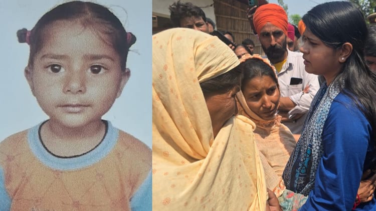 घर से - घर से बच्ची को दबोच ले गया तेंदुआ: लखीमपुर खीरी में मासूम की मौत पर आक्रोश, मुआवजे की मांग पर अड़े परिजन