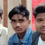 UP News: - UP News: जल्द अमीर बनने की चाह ने पहुंचाया जेल, यूट्यूब पर वीडियो देख एटीएम लूटने गए थे 18-20 साल के युवा