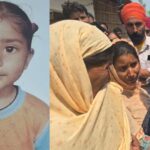 घर से - घर से बच्ची को दबोच ले गया तेंदुआ: लखीमपुर खीरी में मासूम की मौत पर आक्रोश, मुआवजे की मांग पर अड़े परिजन