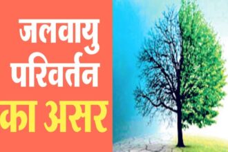 चिंताजनक: - चिंताजनक: मौसमी आपदाओं के बीच जलवायु संकट को कम समझना खतरनाक, वैश्विक कवरेज 2025 में 14% घटी; जागरूकता जरूरी