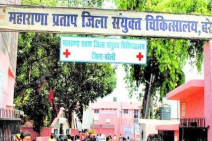 Bareilly - Bareilly News: जिला अस्पताल से 21 दिन की बच्ची चोरी, पिता ने दी तहरीर, पुलिस संदिग्ध मान रही मामला