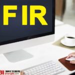 UP: ऑनलाइन - UP: ऑनलाइन ऑर्डर कर मंगाई मैग्नीशियम, कारोबारी को मिली मिट्टी; बंगलूरू की फर्म के खिलाफ दर्ज हुआ केस