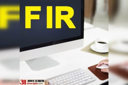 UP: ऑनलाइन - UP: ऑनलाइन ऑर्डर कर मंगाई मैग्नीशियम, कारोबारी को मिली मिट्टी; बंगलूरू की फर्म के खिलाफ दर्ज हुआ केस