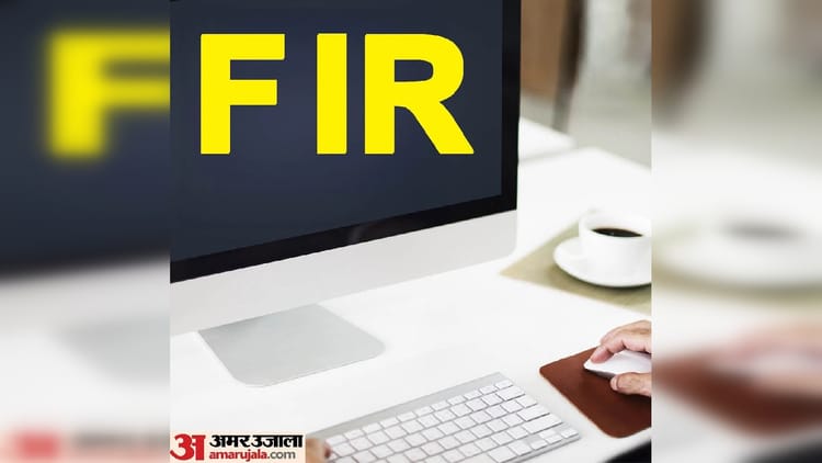 UP: ऑनलाइन - UP: ऑनलाइन ऑर्डर कर मंगाई मैग्नीशियम, कारोबारी को मिली मिट्टी; बंगलूरू की फर्म के खिलाफ दर्ज हुआ केस