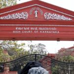 Karnataka: - Karnataka: कर्नाटक हाईकोर्ट का बड़ा फैसला, दहेज उत्पीड़न मामले में ससुराल के तीन सदस्यों पर कार्रवाई रद्द