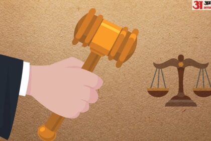 भ्रष्टाचार - भ्रष्टाचार पर प्रहार: भर्ती के लिए रिश्वत लेने में CRPF के DIG को तीन साल की सजा, 1.20 लाख का जुर्माना भी लगा