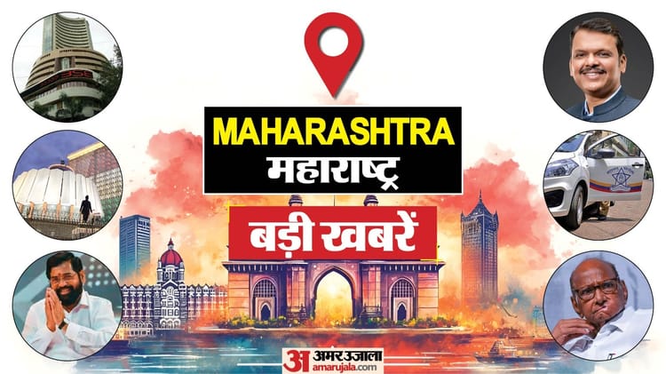 Maharashtra: - Maharashtra: अजित पवार की तस्वीर नहीं होने पर NCP मंत्री मांगी माफी; नागपुर के पास ट्रेन पटरी से उतरी
