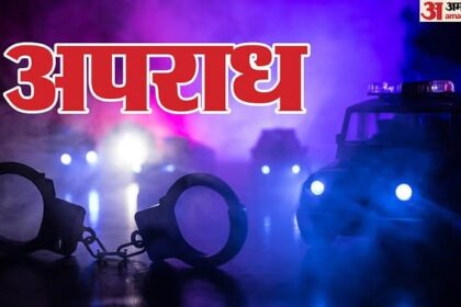 MACT: - MACT: पुणे में मारे गए कारोबारी को 64.7 लाख रुपये का मुआवजा, 2022 में सड़क दुर्घटना में हुई थी मौत