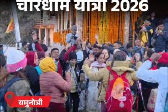 गंगोत्री धाम और यमुनोत्री धाम की तस्वीरें