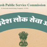 UPPSC: - UPPSC: यूपी एलटी ग्रेड टीजीटी सामाजिक विज्ञान का रिजल्ट घोषित, 9242 उम्मीदवार मुख्य परीक्षा के लिए चयनित