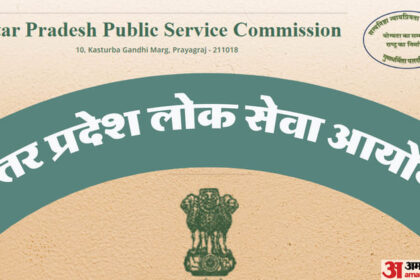 UPPSC: - UPPSC: यूपी एलटी ग्रेड टीजीटी सामाजिक विज्ञान का रिजल्ट घोषित, 9242 उम्मीदवार मुख्य परीक्षा के लिए चयनित