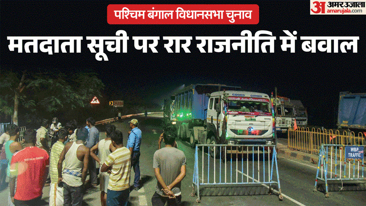 मालदा - मालदा मामले पर सियासी रार: साजिश के मुख्य आरोपी को बंगाल पुलिस ने किया गिरफ्तार, NIA करेगी जांच