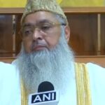 जम्मू - जम्मू कश्मीर: मुख्य इमाम उमर इलियासी का बड़ा बयान- POK की होगी घर वापसी; जल्द तिरंगे तले आएंगे वहां के लोग