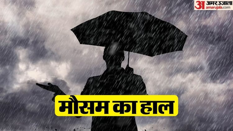 मौसम - मौसम ने ली अंगड़ाई: कई राज्यों में ओलावृष्टि और भारी बारिश की चेतावनी, राजस्थान में फसलें तबाह!