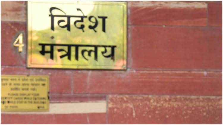 उज्बेकिस्तान - उज्बेकिस्तान में मेडिकल स्टडी के नाम पर खेल: भारतीय दूतावास ने जारी की एडवाइजरी, कहा- बिना जांच न लें दाखिला