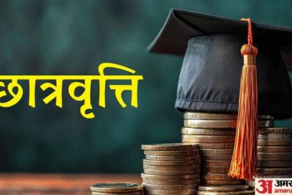 यूपी: - यूपी: प्रदेश में बढ़ेगा छात्रवृति मिलने का दायरा, दोगुनी की जाएगी परिवार की आयसीमा, अतिरिक्त दस लाख को फायदा
