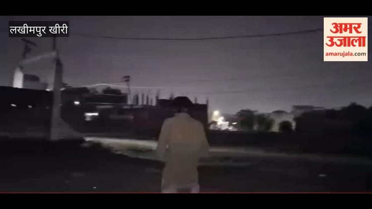 Lakhimpur - Lakhimpur Kheri: रील बनाते समय तमंचे से चली गोली, किशोर की मौत, सामने आया वीडियो