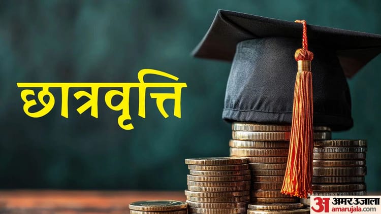 यूपी: - यूपी: प्रदेश में बढ़ेगा छात्रवृति मिलने का दायरा, दोगुनी की जाएगी परिवार की आयसीमा, अतिरिक्त दस लाख को फायदा