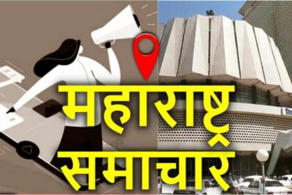 Maharashtra: - Maharashtra: उपचुनाव- बारामती और राहुरी सीट पर कांग्रेस भी ठोकेगी ताल; दो गिरोहों के बीच झड़प में तीन की मौत
